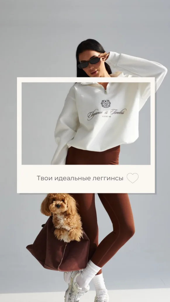 Бренд спортивной одежды — изображение